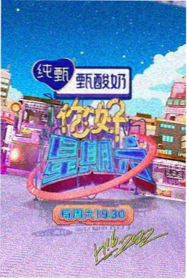 高分欧美文艺片霓虹旧梦海报
