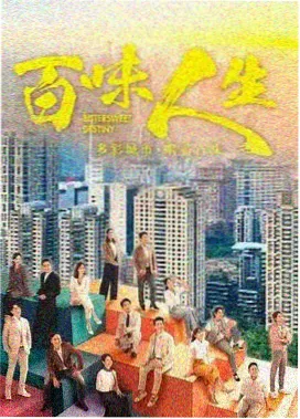 欧美悬疑剧集迷雾剧场归途封面
